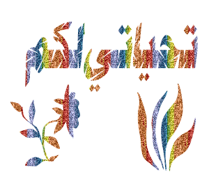 نقره لعرض الصورة في صفحة مستقلة