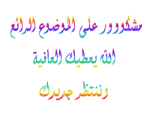نقره لعرض الصورة في صفحة مستقلة